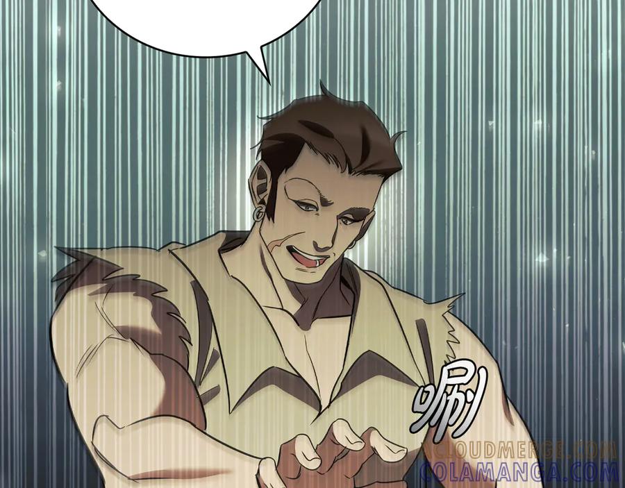 《这个养成游戏有点毒》第19话 单挑小混混 第9页