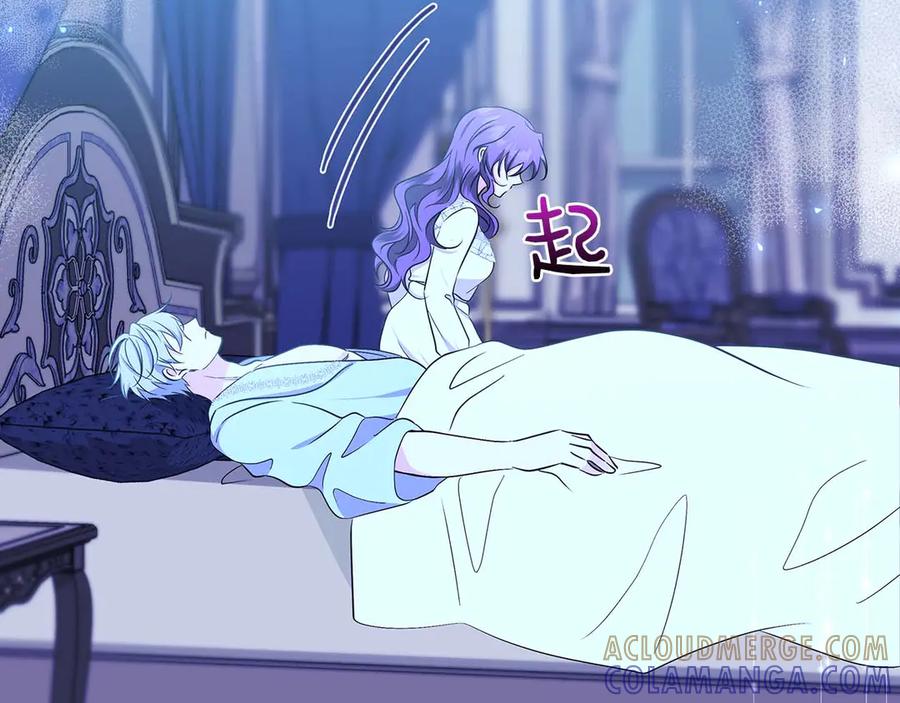 《伯爵大人夜未眠》第21话 对不起 第33页