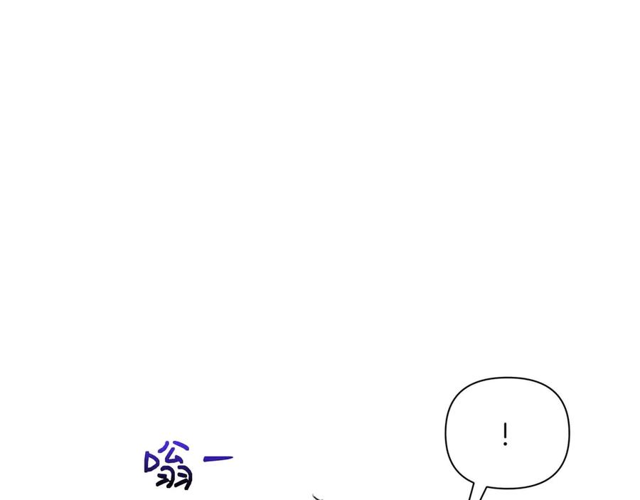 《第二次新婚》第20话 爆发 第35页