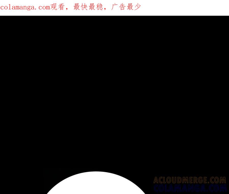 《这个养成游戏有点毒》第19话 单挑小混混 第1页