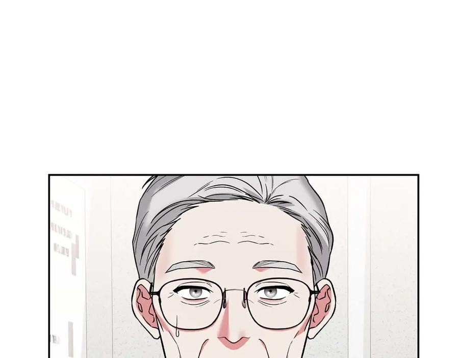《第二次新婚》第20话 爆发 第14页