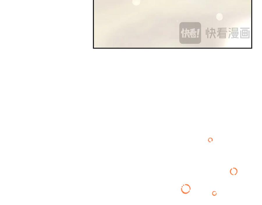 《皇后才不是配角》第21话 闺蜜千金的假面孔 第104页