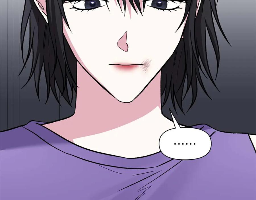 《第二次新婚》第20话 爆发 第147页
