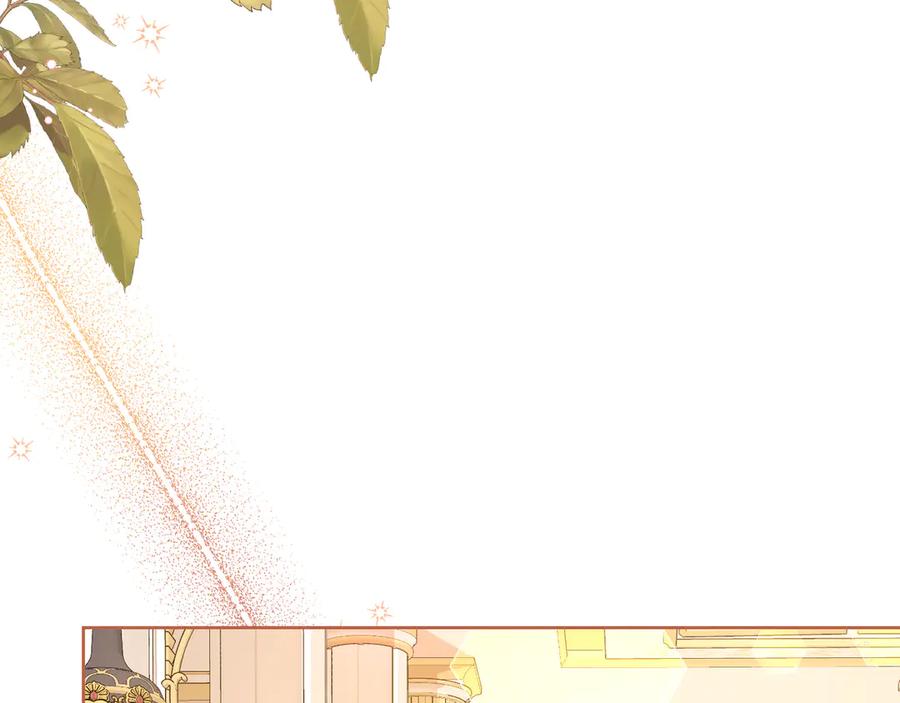 《皇后才不是配角》第21话 闺蜜千金的假面孔 第31页