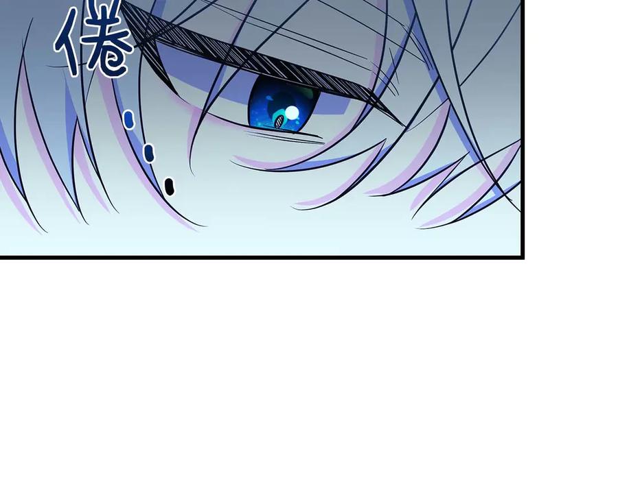 《伯爵大人夜未眠》第21话 对不起 第26页