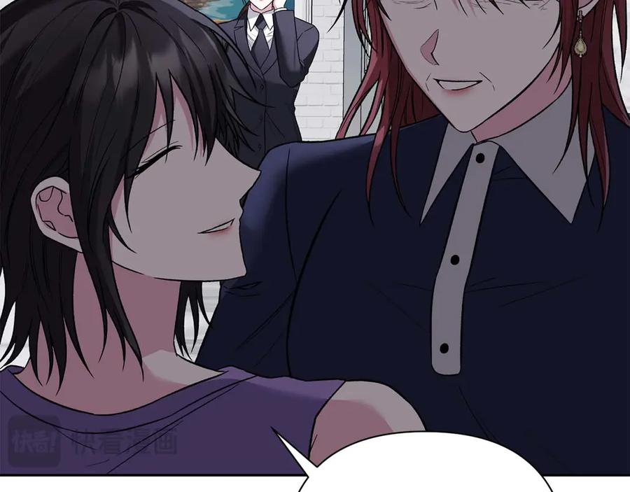 《第二次新婚》第20话 爆发 第164页