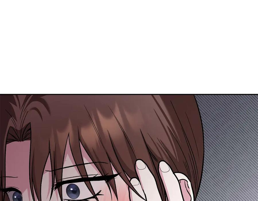 《第二次新婚》第20话 爆发 第138页
