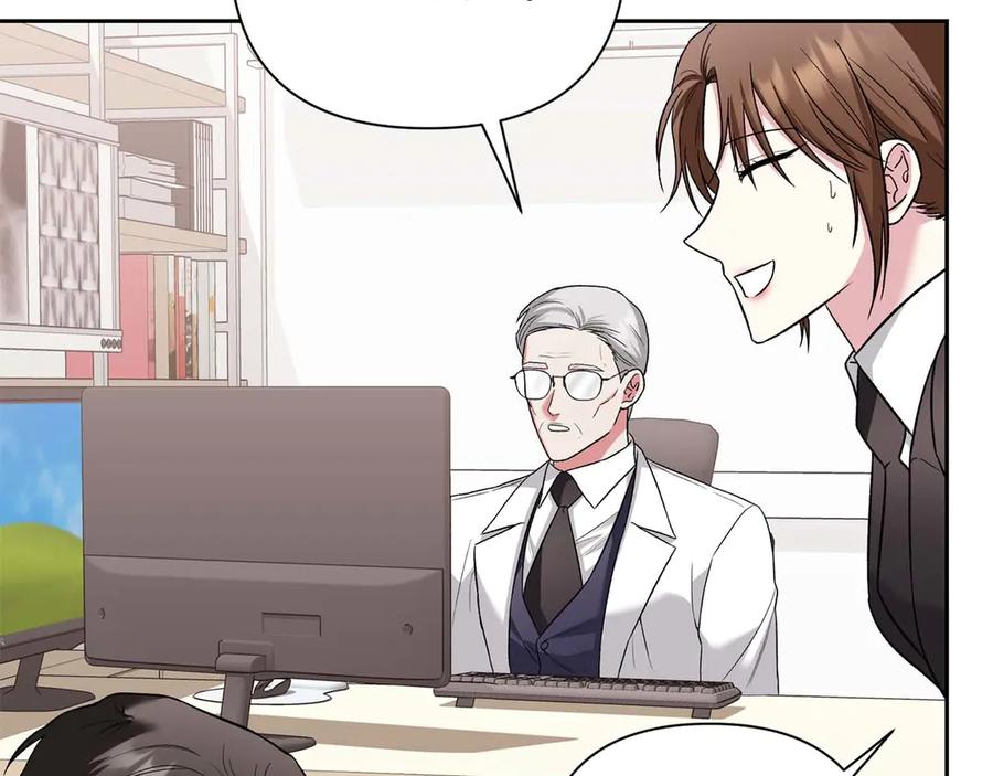 《第二次新婚》第20话 爆发 第31页