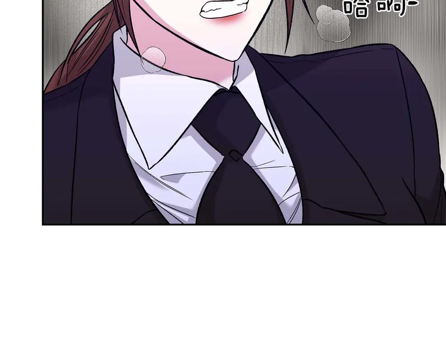《第二次新婚》第20话 爆发 第79页