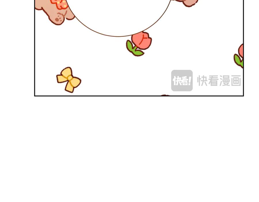 《皇后才不是配角》第21话 闺蜜千金的假面孔 第160页