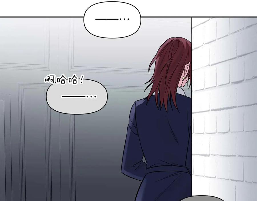 《第二次新婚》第20话 爆发 第166页