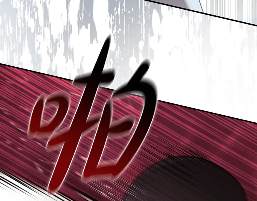 《这个养成游戏有点毒》第19话 单挑小混混 第22页