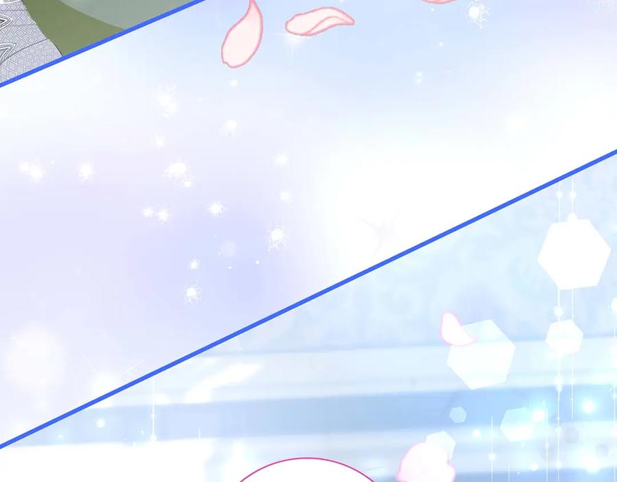《伯爵大人夜未眠》第21话 对不起 第79页