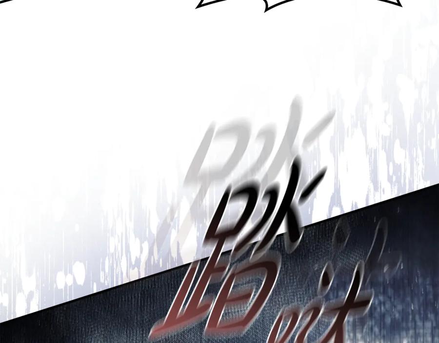 《这个养成游戏有点毒》第19话 单挑小混混 第19页