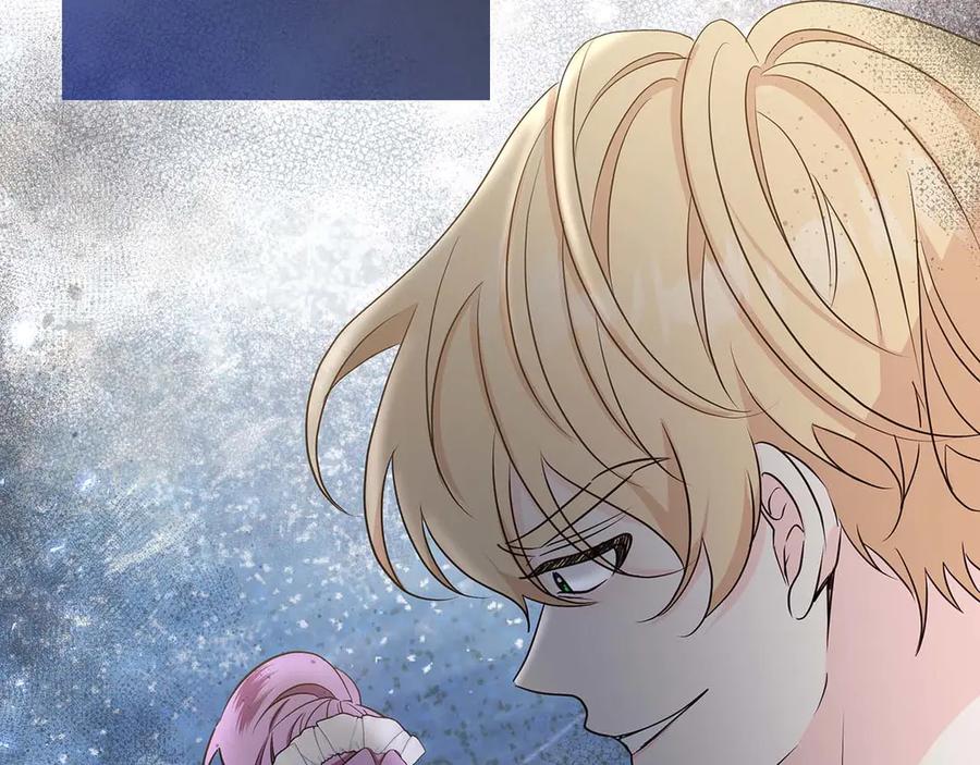 《伯爵大人夜未眠》第21话 对不起 第18页