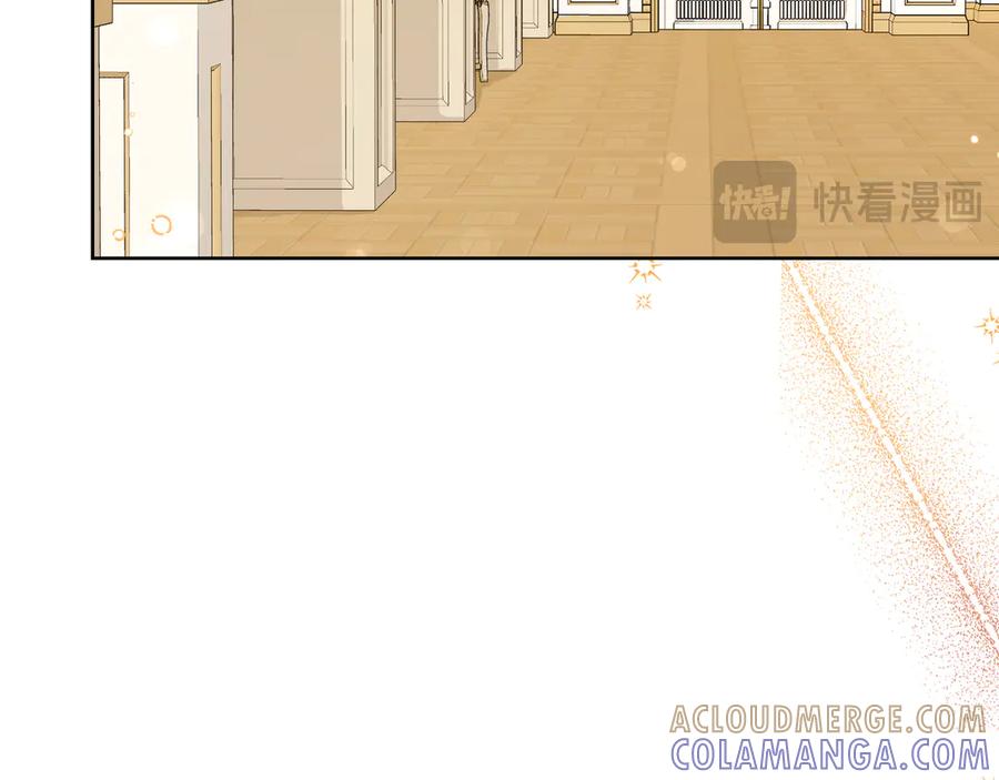 《皇后才不是配角》第21话 闺蜜千金的假面孔 第33页