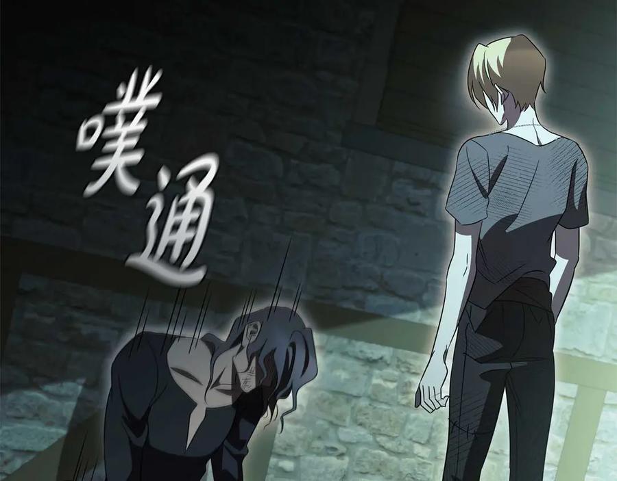 《这个养成游戏有点毒》第19话 单挑小混混 第44页
