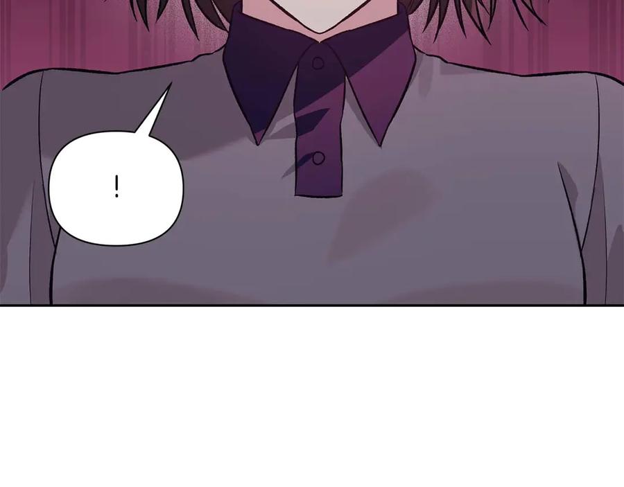 《第二次新婚》第21话 失控 第23页