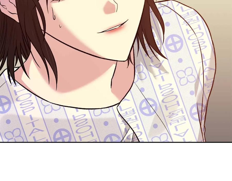 《第二次新婚》第21话 失控 第132页