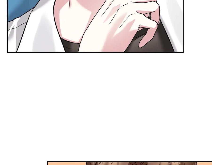 《第二次新婚》第21话 失控 第11页