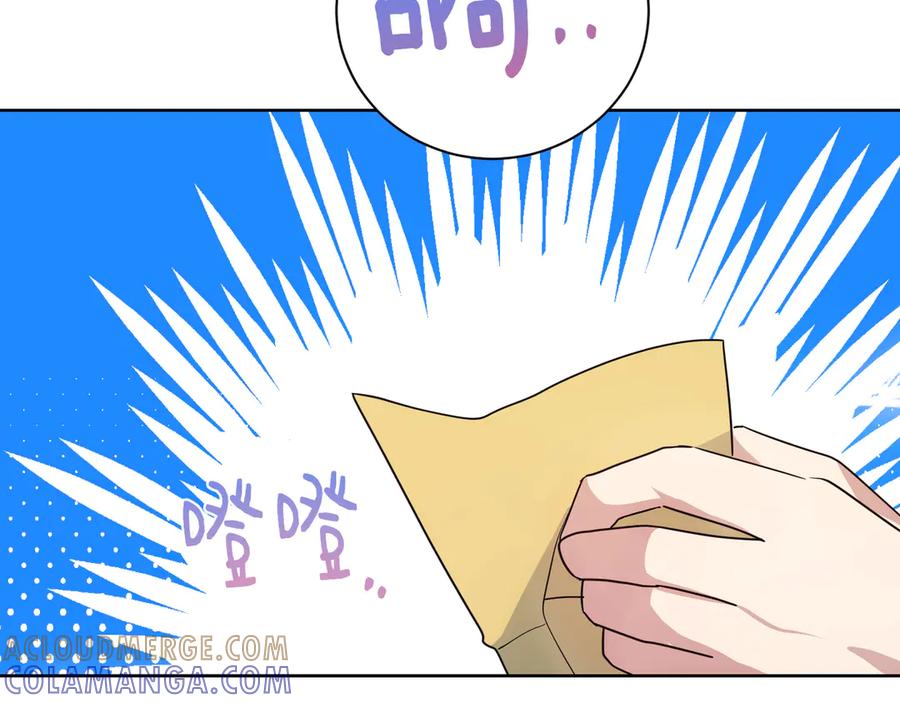 《皇后才不是配角》第22话 与原著不一样的神谕 第213页