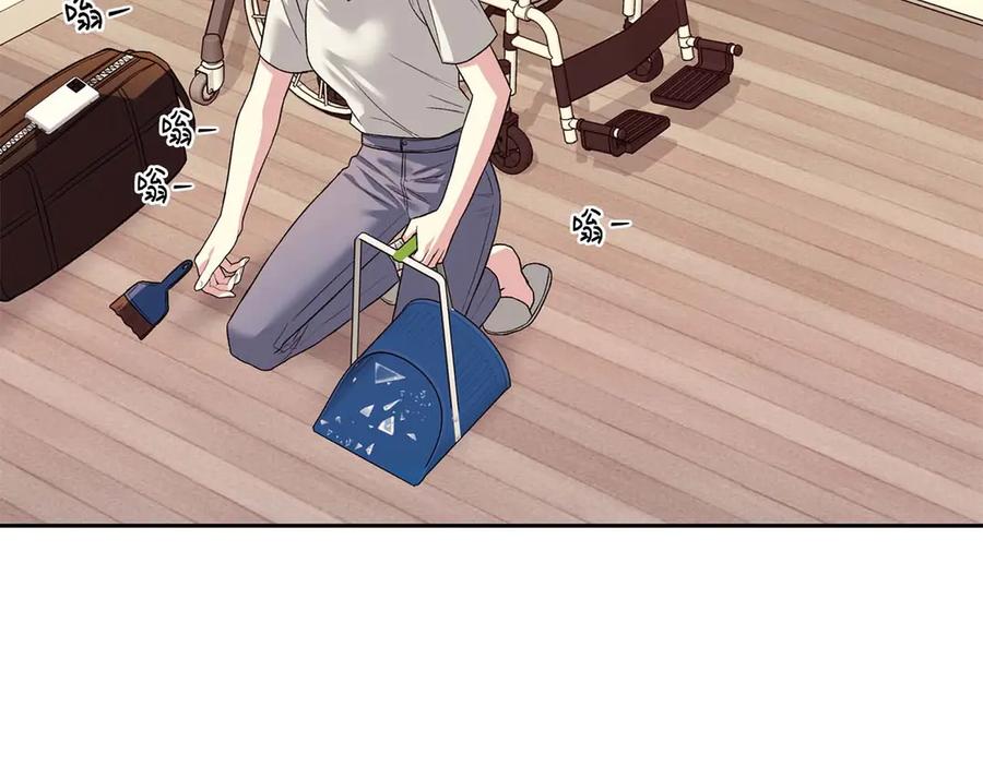 《第二次新婚》第21话 失控 第88页