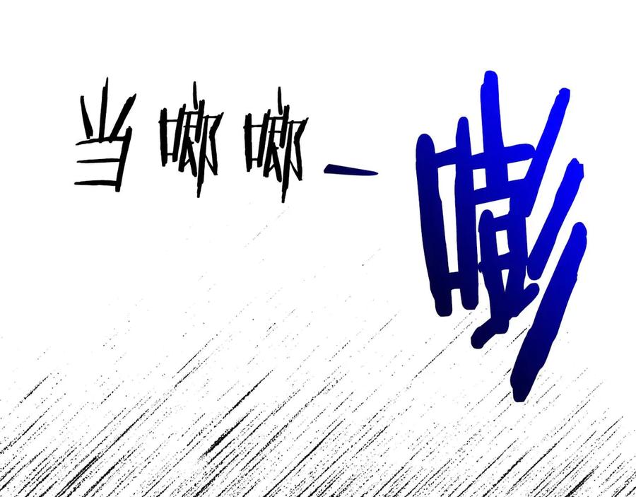《第二次新婚》第21话 失控 第60页