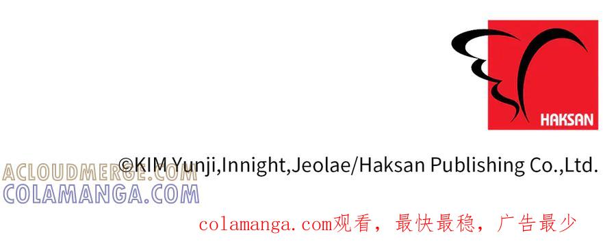 《第二次新婚》第21话 失控 第181页