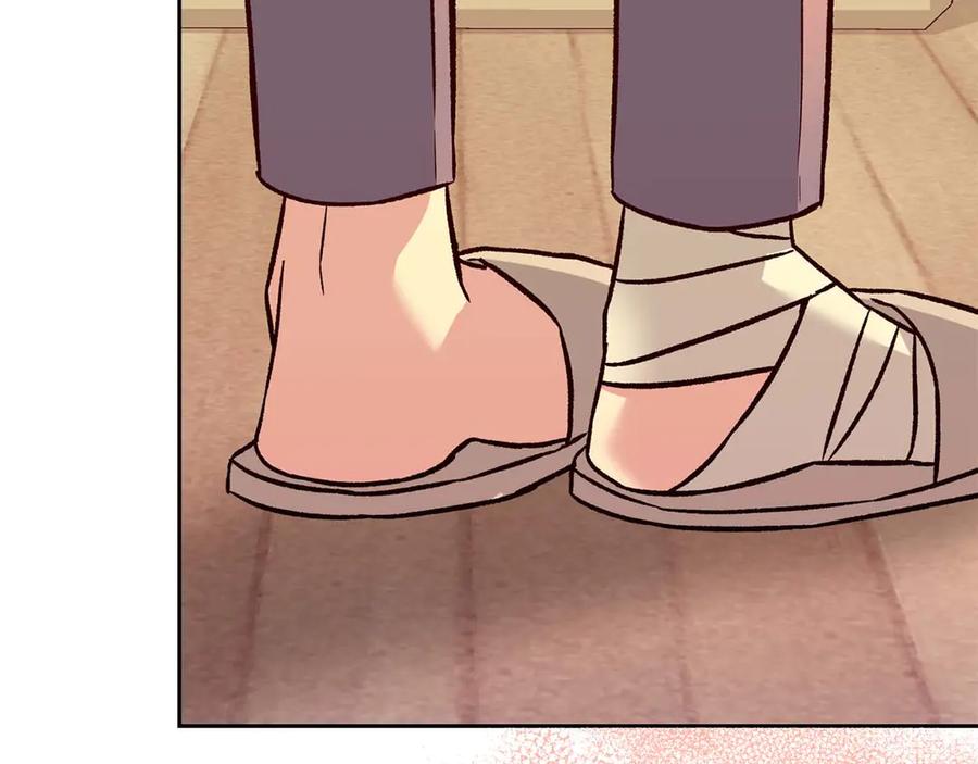 《第二次新婚》第21话 失控 第84页