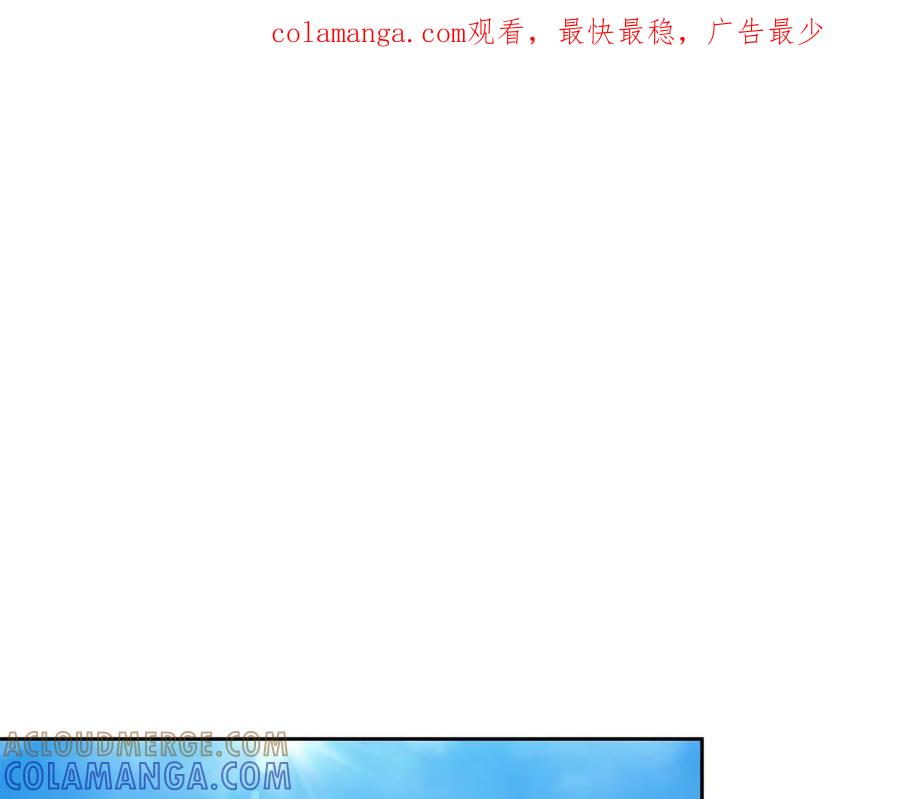 《第二次新婚》第21话 失控 第1页