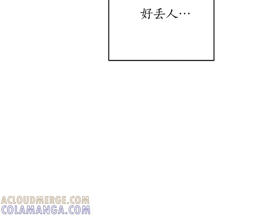 《第二次新婚》第21话 失控 第37页