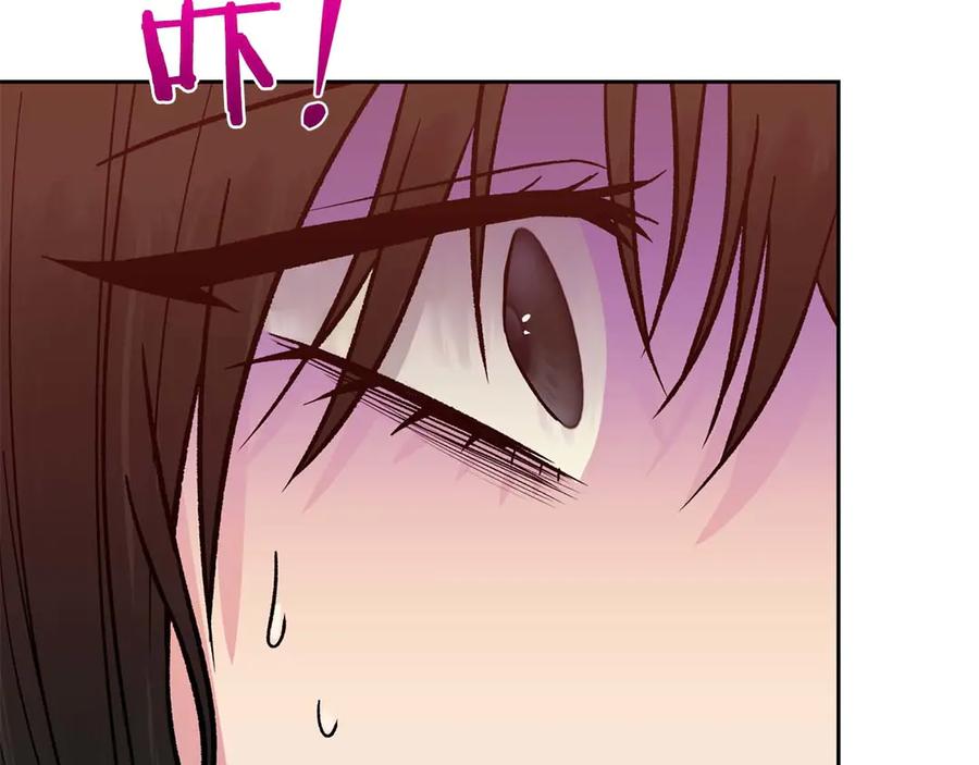 《第二次新婚》第21话 失控 第126页