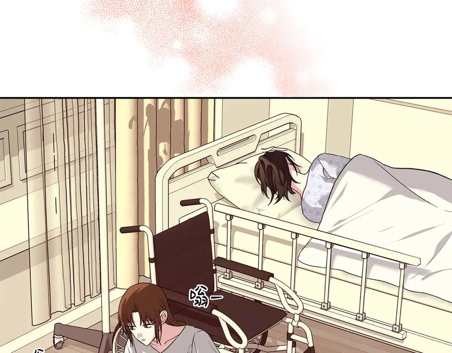 《第二次新婚》第21话 失控 第87页