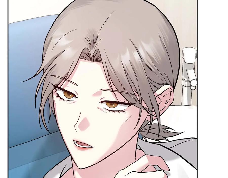 《第二次新婚》第21话 失控 第10页