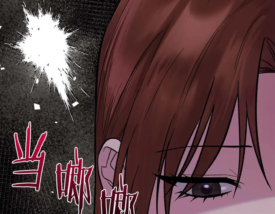 《第二次新婚》第21话 失控 第58页