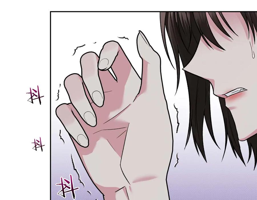 《第二次新婚》第21话 失控 第70页