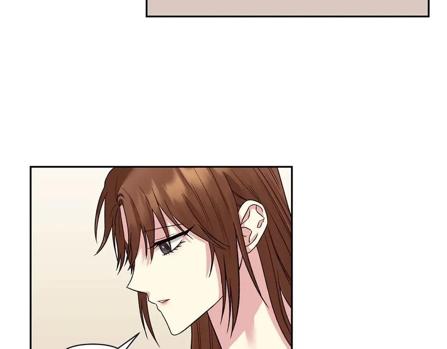《第二次新婚》第21话 失控 第102页