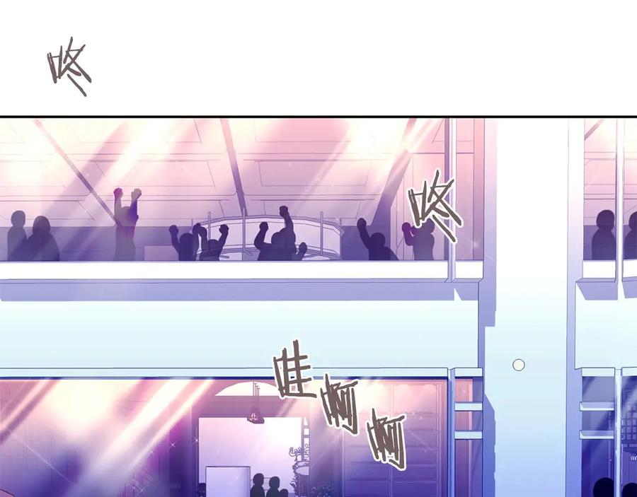《第二次新婚》第21话 失控 第156页