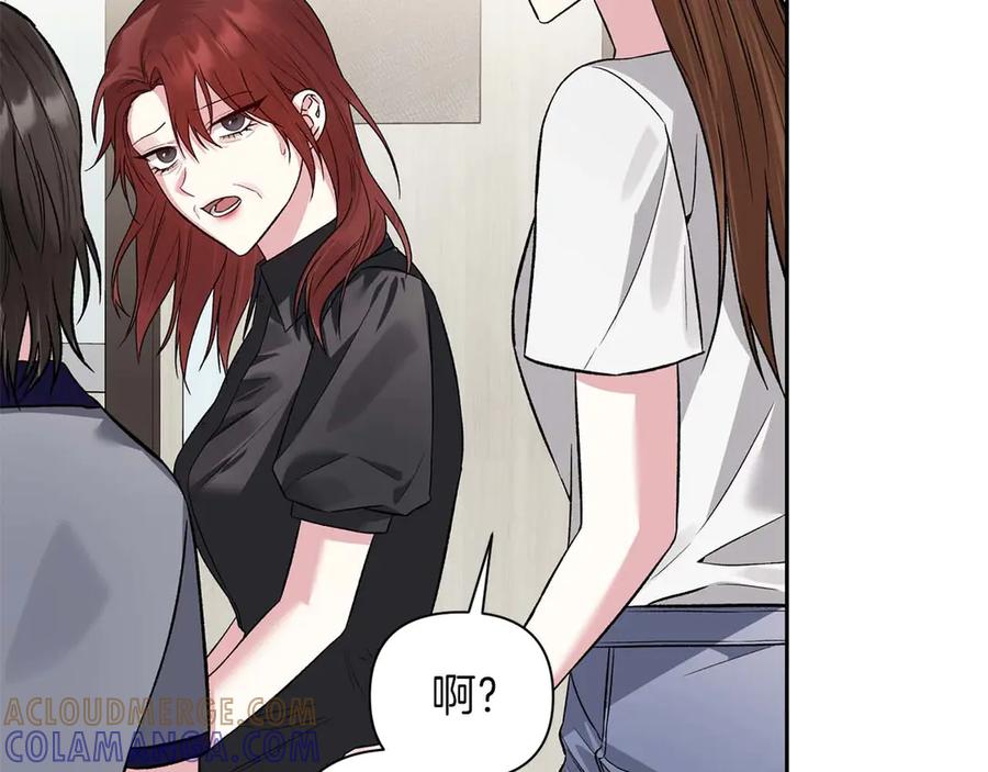 《第二次新婚》第21话 失控 第25页