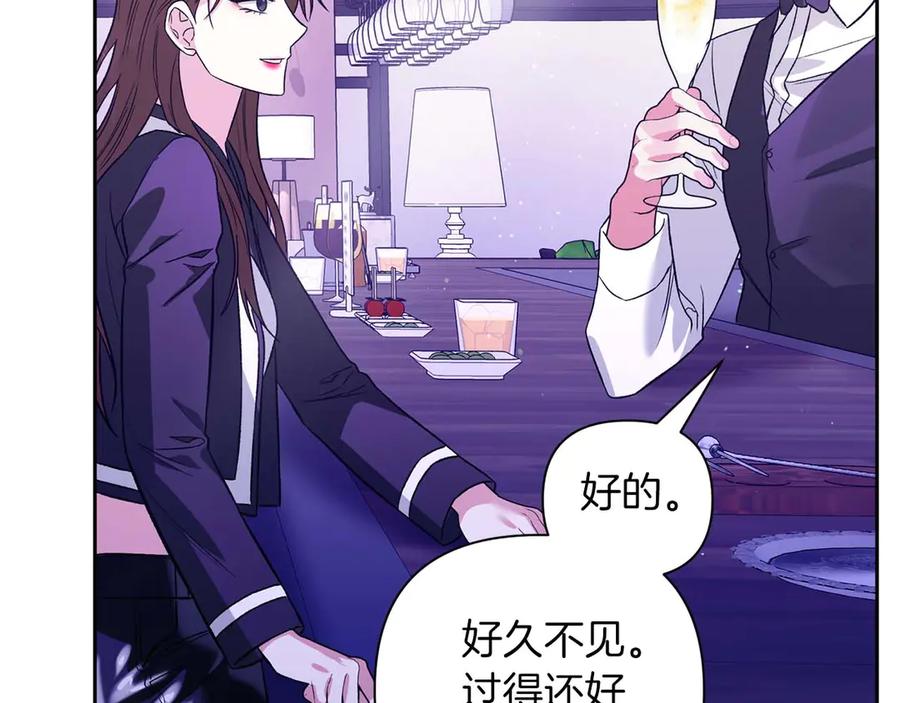 《第二次新婚》第21话 失控 第170页