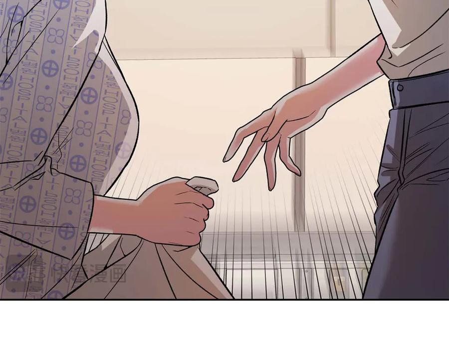 《第二次新婚》第21话 失控 第123页