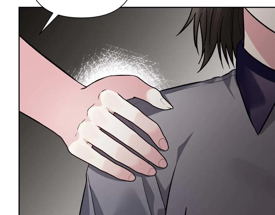 《第二次新婚》第21话 失控 第27页