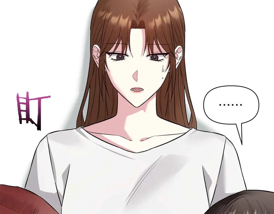 《第二次新婚》第21话 失控 第14页