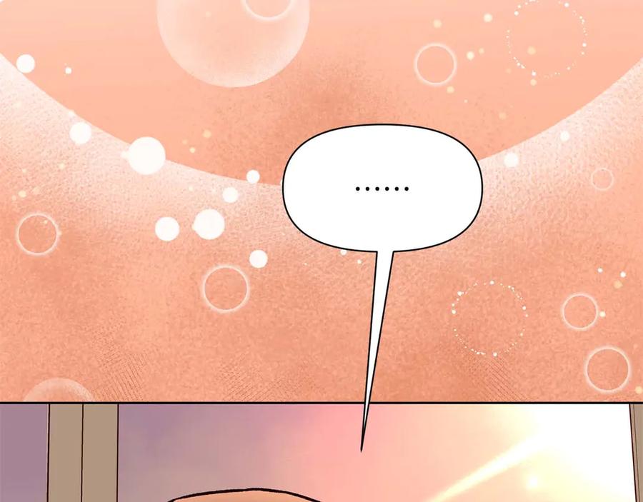 《第二次新婚》第21话 失控 第75页