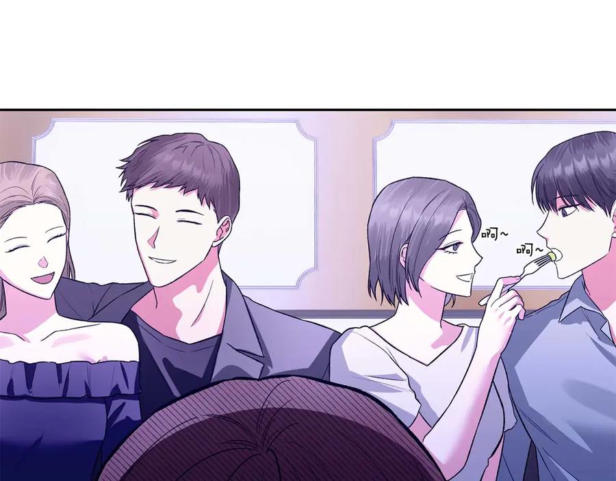 《第二次新婚》第22话 找茬 第92页