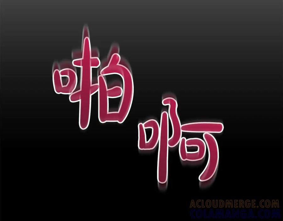 《第二次新婚》第22话 找茬 第41页