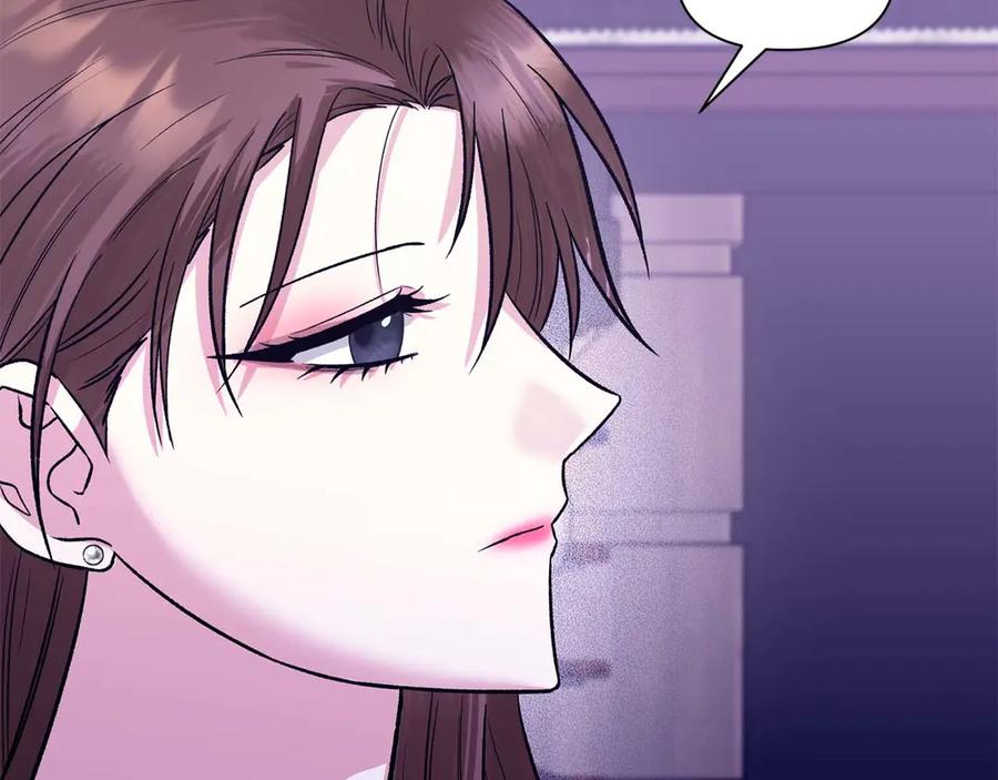 《第二次新婚》第22话 找茬 第6页