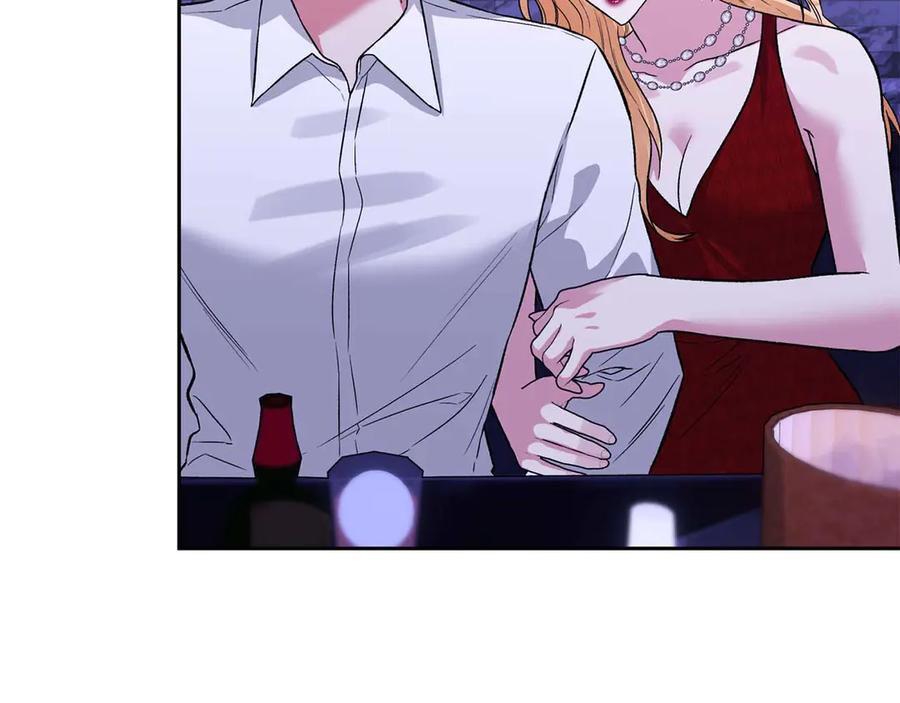 《第二次新婚》第22话 找茬 第110页