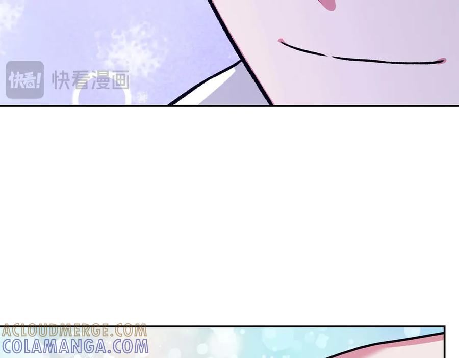 《第二次新婚》第22话 找茬 第145页