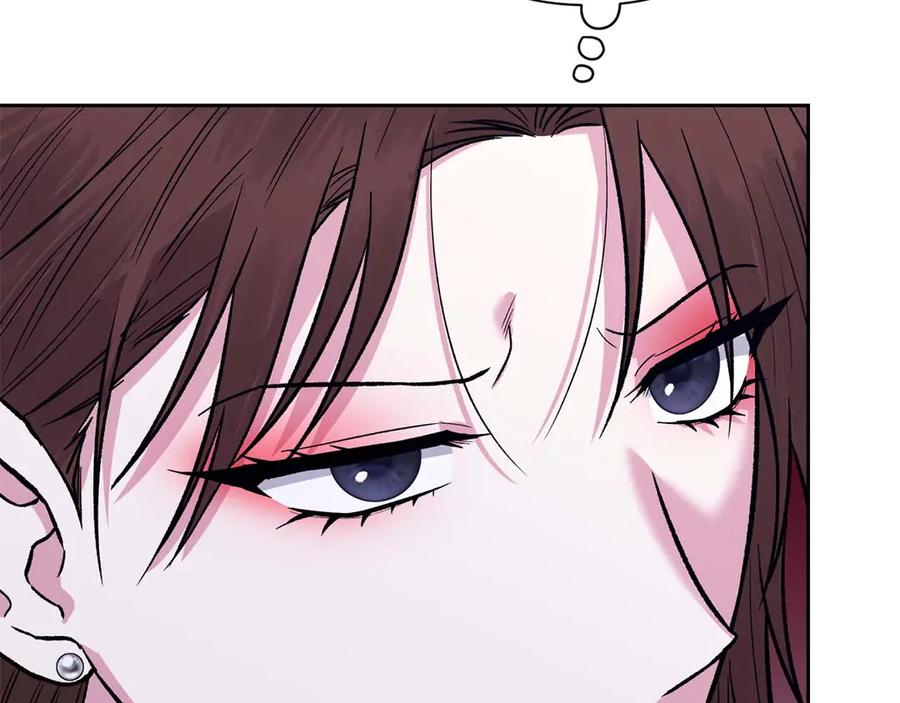 《第二次新婚》第22话 找茬 第18页